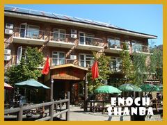 -北京水岸山吧度假村(雁栖镇店)