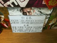 -拳盛时代拳击俱乐部(北京路店)