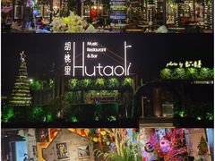 环境超棒-贝贝龙虾·音乐餐厅(昌平东关店)