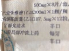 -上海市杨浦区牙病防治所