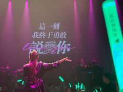 -赤红音乐现场(浦东金桥路店)