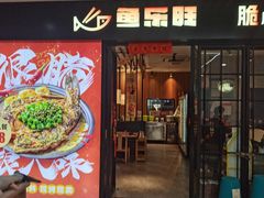-浦东食品城(华诚大厦店)