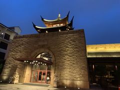 -苏州吴宫泛太平洋酒店