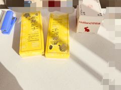 -好利来(山东路店)