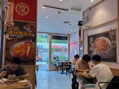 -京和风食堂·定食寿喜锅(保利樾广场店)