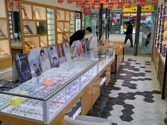 -京光明眼镜批发城(通州万达店)