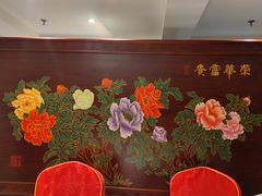 -玉华台饭庄·淮扬菜·烤鸭(望京店)