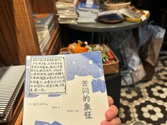 -橡皮书店(翠湖北路店)