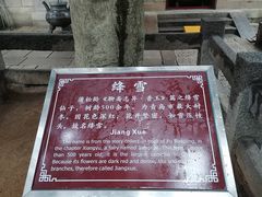 -青岛崂山太清宫
