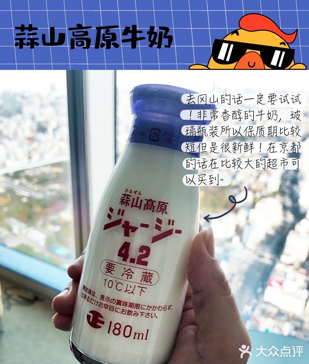⭐️宅家伴侣😋日本零食小推荐