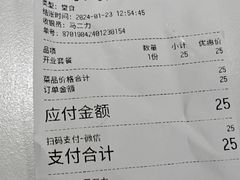 -清真·马记金兰牛肉面(大木桥路店)