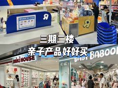 -新城市广场