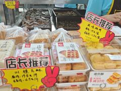 -闻酥园(大慈寺店)