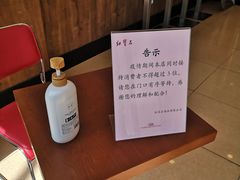 -红宝石·鲜奶小方(万航店)