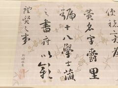 -嘉德艺术中心