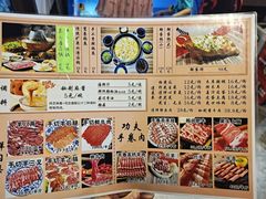 -锅十二涮肉馆·鞭蛋锅