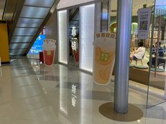 -奈雪的茶(亨特国际广场店)