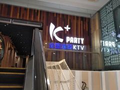 -K+全国连锁KTV(绿地缤纷天地店)