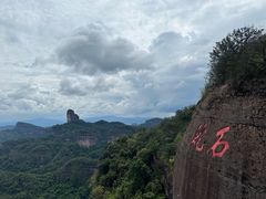 -丹霞山风景名胜区