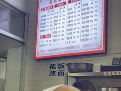 -荣昌铺盖面