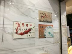 -腾元生煎(西华路店)