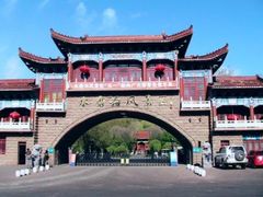 -水磨沟公园