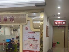 -惠州口腔医院(下埔总院)