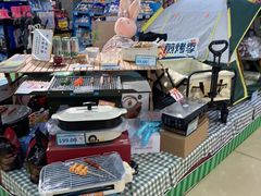 -兴龙广缘超市(奥体中心店)