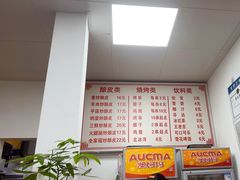 -何记酿皮店(西流湾店)