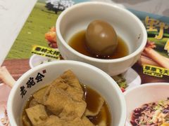 -老碗会·陕西手工面(前海世茂店)