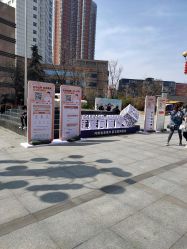 -河南中医药大学第一附属医院-医疗整形