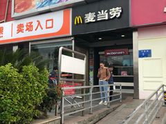 门面-麦当劳(仙林亚东城得来速店)