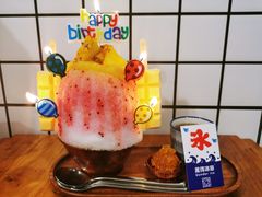-WONDER ICE 萬得冰田(建設路总店)
