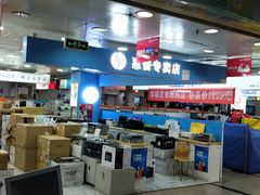 -DC商业城(海秀东路店)