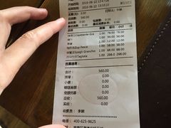 账单-CASANOVA西餐厅(海信广场店)