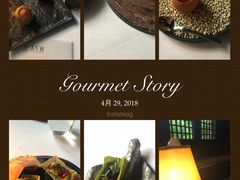 -三嚥阁 La Villa Restaurant