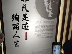 -好福记饭店(红梅公园店)