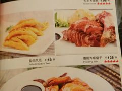 菜单-大东方海鲜酒楼(小武基桥店)