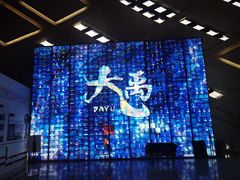 -重庆国际马戏城