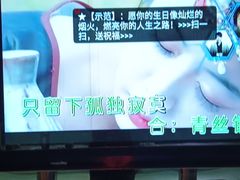 -加州红歌声宴KTV(白石洲店)