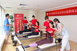 点击看大图 -亦心瑜伽普拉提女性塑形馆GZS