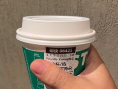 -星巴克(广州淘金路店)