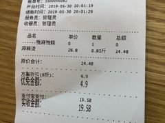 -小蛮椒麻辣烫·麻辣拌(青浦宝龙店)
