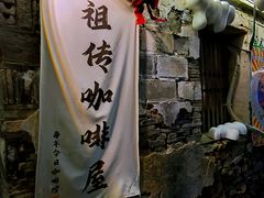 -鸣鹤古镇