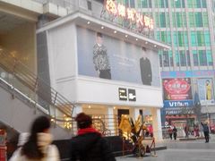 -重庆巫山烤鱼(德化街店)