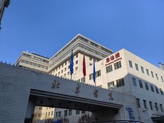 -北京医院