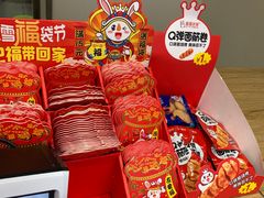 零售区-蜜雪冰城(桂林胡同店)
