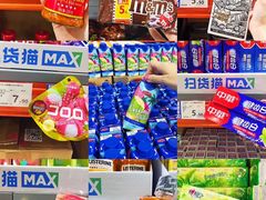 -万科城市广场(厚街店)