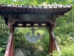 -八卦田遗址公园