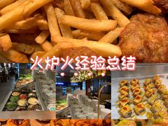 -火炉火自助餐(西直门凯德MALL店)
